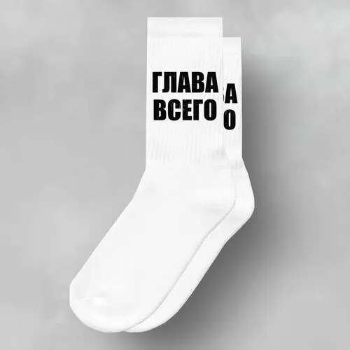 Носки  JORDAN, размер 35-41, бежевый