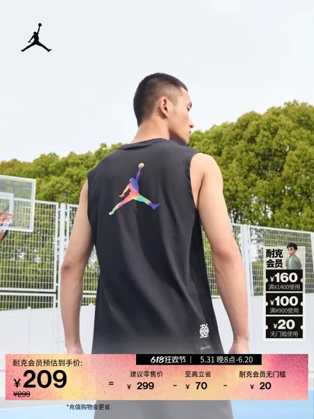 Майка мужская Nike Jordan Next Stop Dongdan, черный