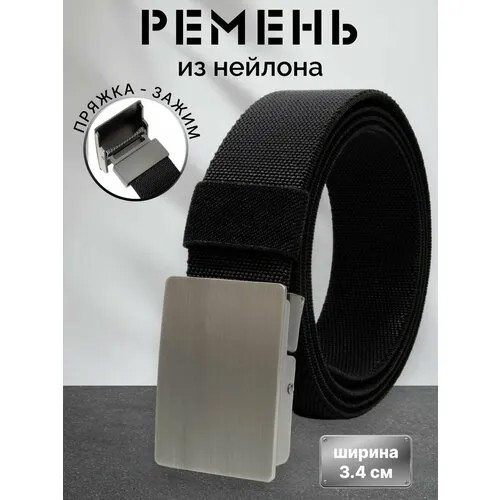Ремень CHROME, размер 120, черный