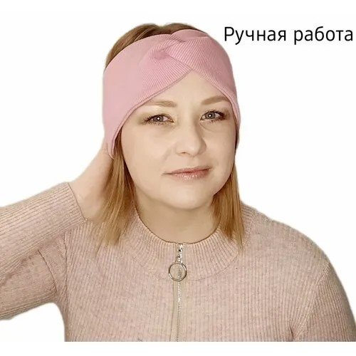 Повязка  повязка на голову женская, размер взрослый, пыльная роза, розовый