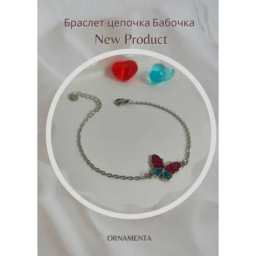 Браслет-цепочка 