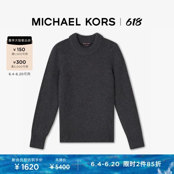 Свитер кашемировый мужской Michael Kors с круглым вырезом и длинными рукавами, серый