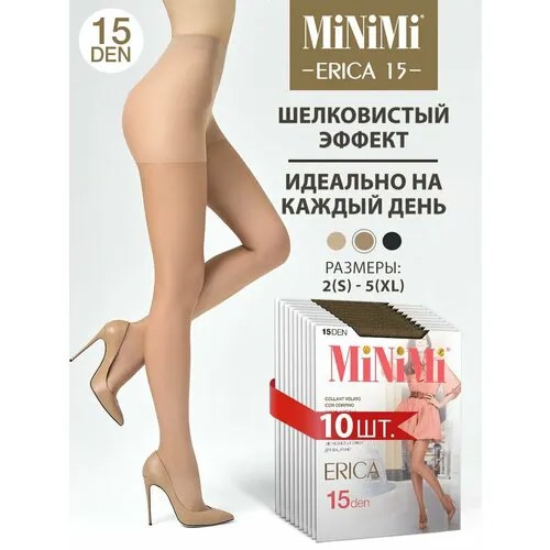 Колготки MiNiMi, 15 den, 10 шт., размер 5, бежевый