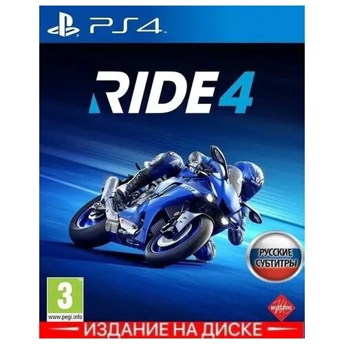 Игра RIDE 4 для PlayStation 4(PS4)русские субтитры