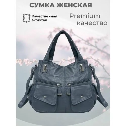Сумка мессенджер DOLPHIN, фактура гладкая, синий
