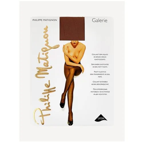 Колготки Philippe Matignon Galerie, 40 den, размер 4, коричневый