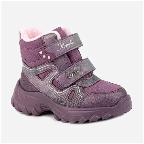Ботинки Kapika, размер 23, фиолетовый