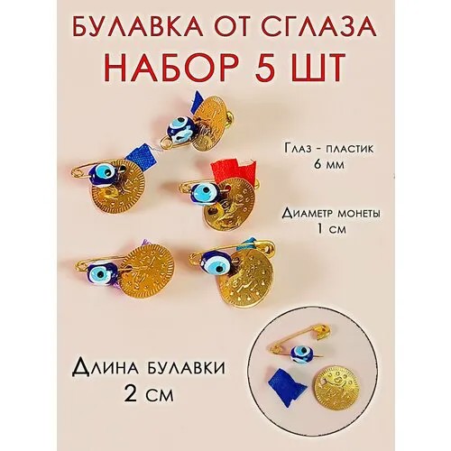Брошь ОптимаБизнес, синий, золотой