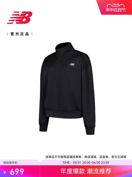 Куртка женская New Balance с логотипом, черный