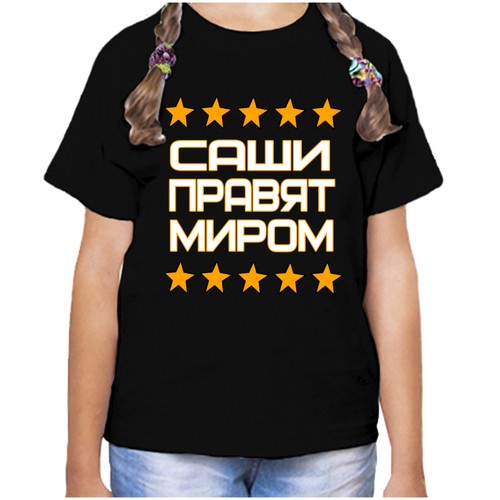 Футболка , размер 30, черный