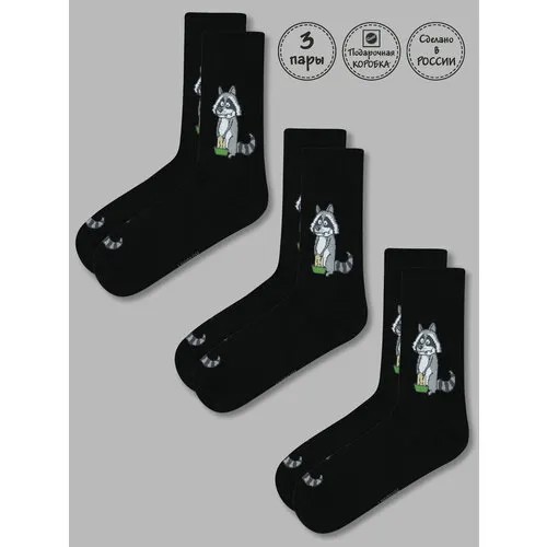 Носки Kingkit Носки Кингкит 3 пары подарочная упаковка черные, 3 пары, размер 41-45, серый