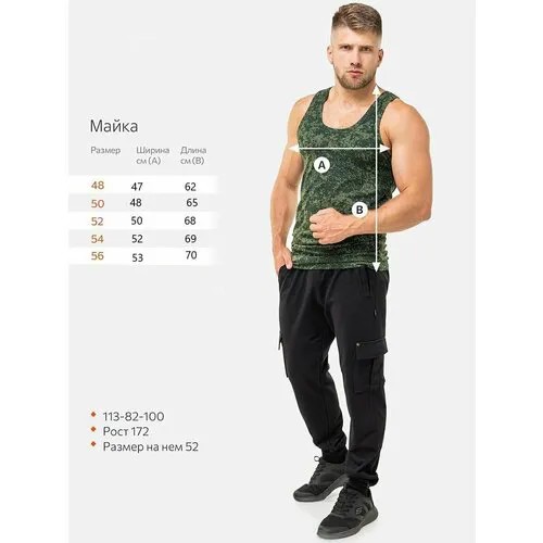Майка, размер 56, хаки