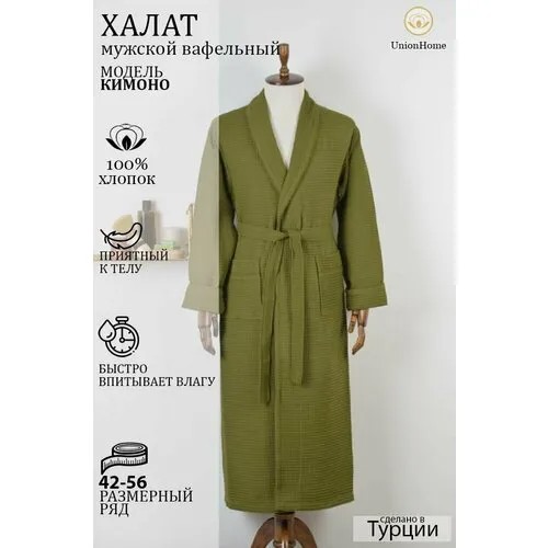 Халат UNION HOME, размер 52, зеленый