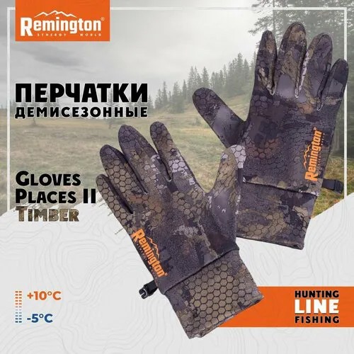 Перчатки Remington, размер 6.5, коричневый