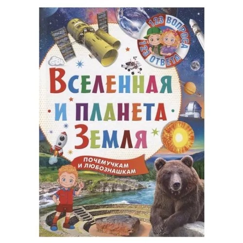 Феданова Ю.В., Скиба Т.В. 