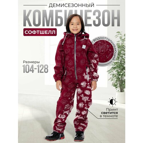 Комбинезон Fantimino, демисезонный, размер 110, водонепроницаемость 5000 мм вод. ст., бордовый