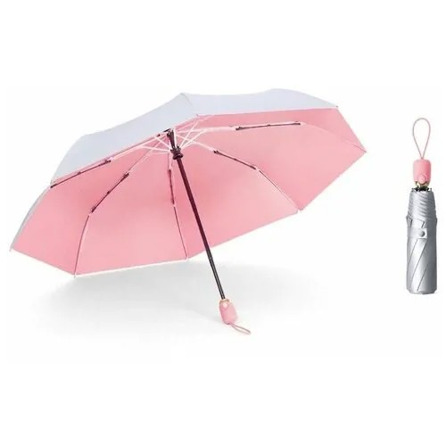 Зонт серебряный, розовый