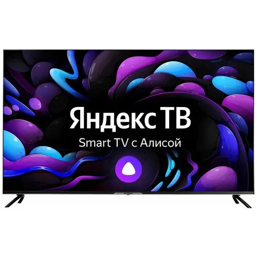 Телевизор LED HYUNDAI H-LED55BU7003 4K Smart