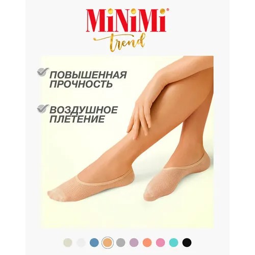Подследники MiNiMi, размер 0 (UNI), бежевый