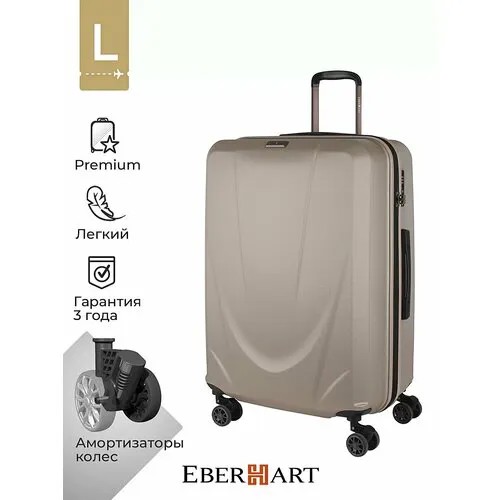 Чемодан Eberhart, 110 л, размер L, серый, бежевый