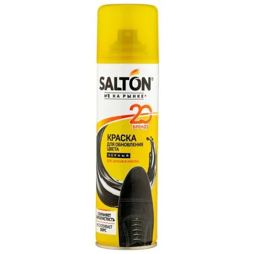 SALTON Краска для замши черная