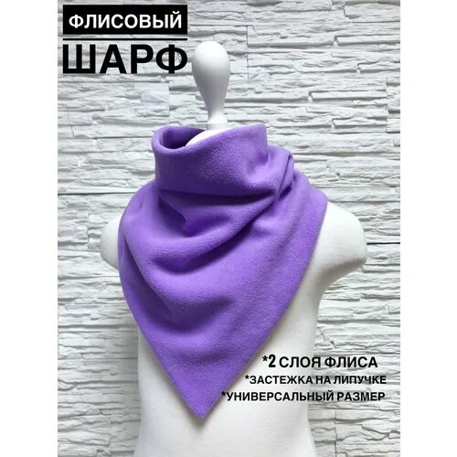 Шарф Maru,69х34 см, лиловый, фиолетовый