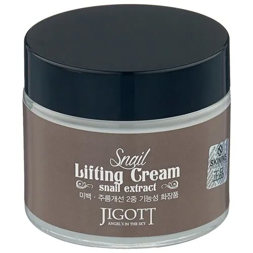 Jigott Snail Lifting Cream Подтягивающий крем для лица с экстрактом слизи улитки, 70 мл