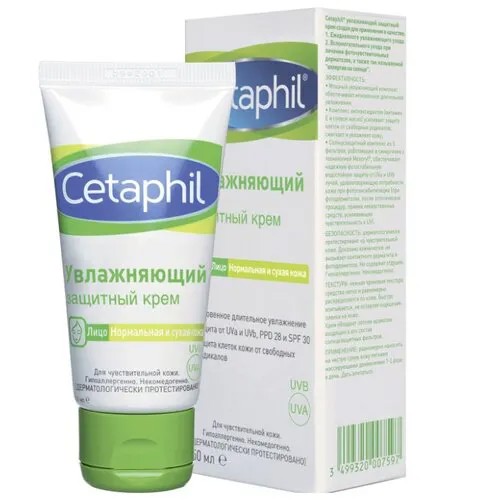 Cetaphil Увлажняющий защитный крем, 50 мл