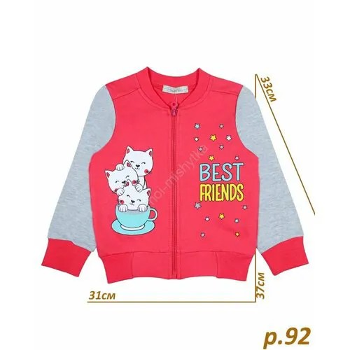 Кардиган BONITO KIDS, размер 92, красный