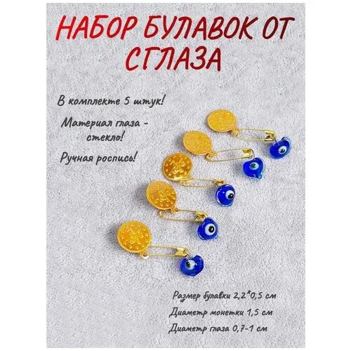 Брошь ОптимаБизнес, стекло, стразы