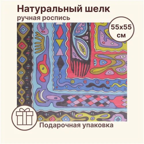 Платок Батини,55х55 см, красный, оранжевый