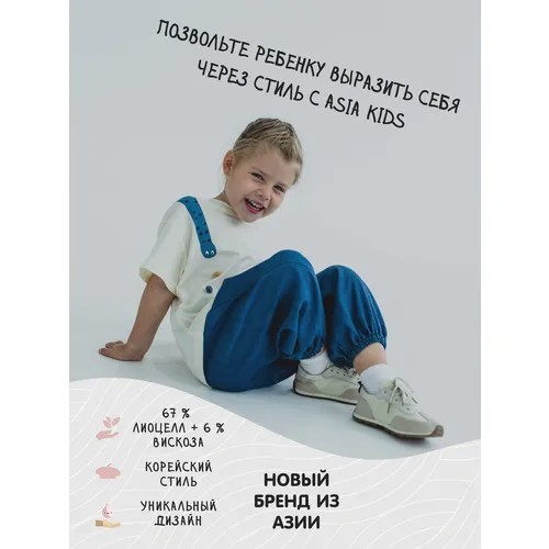 Джинсы джоггеры , оверсайз силуэт, пояс на резинке, размер 110, синий