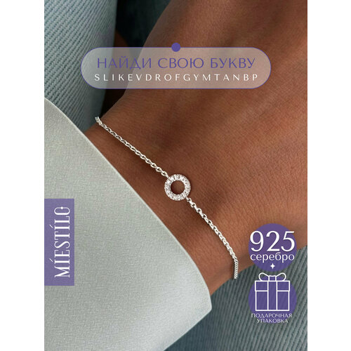 Браслет MIESTILO, серебро, 925 проба, родирование, фианит, длина 19 см., серебристый