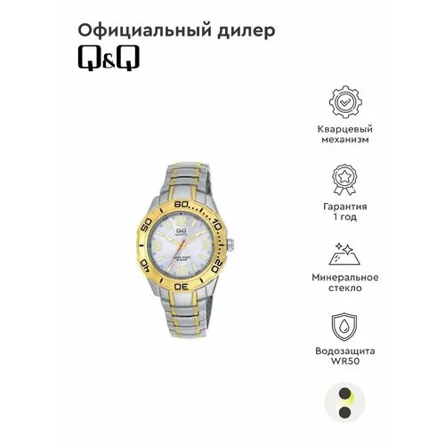 Наручные часы Q&Q