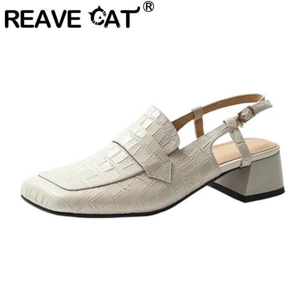 Женские туфли с квадратным носком REAVE CAT, босоножки в стиле ретро с ремешком из кожи аллигатора, босоножки на толстом каблуке 2021 см, US10 11, кори...