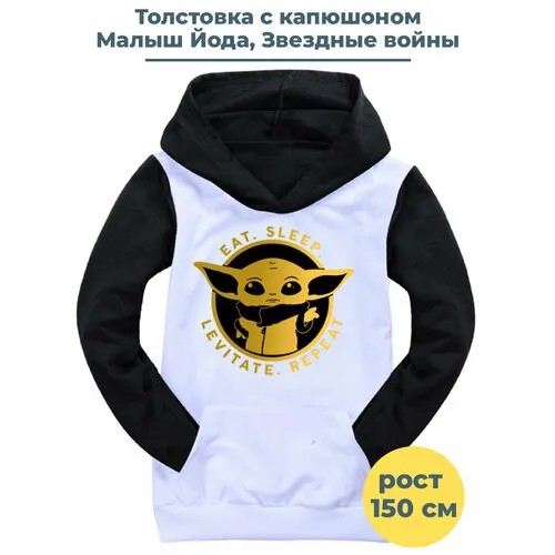 Худи StarFriend, размер 150, белый, желтый