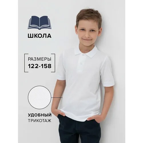 Поло crockid, размер 84/158, белый