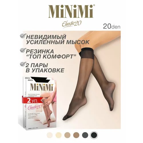 Гольфы MiNiMi, комплект, 20 den, 4 пары, размер 0, nero