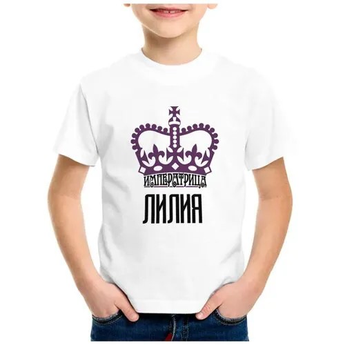 Футболка CoolPodarok, размер 32, белый