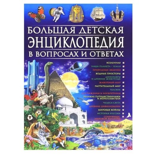 Скиба Т.В. 
