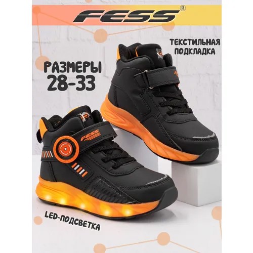 Ботинки FESS, размер 33, оранжевый, черный