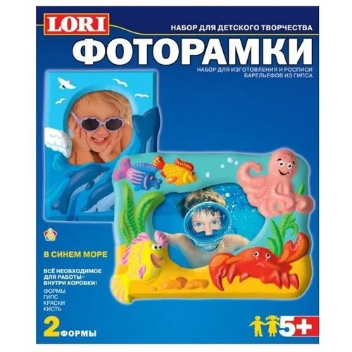 LORI Фоторамки - В синем море (Н-073)