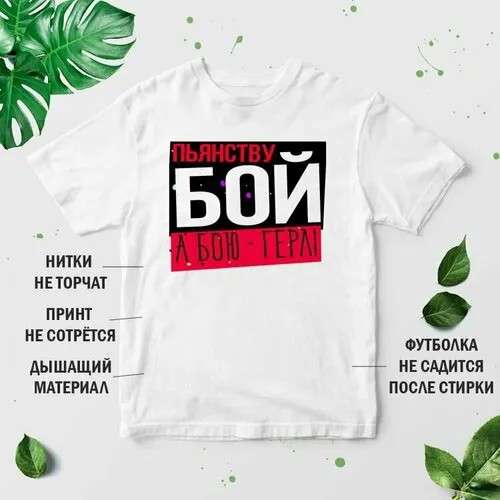 Футболка , размер 40, белый