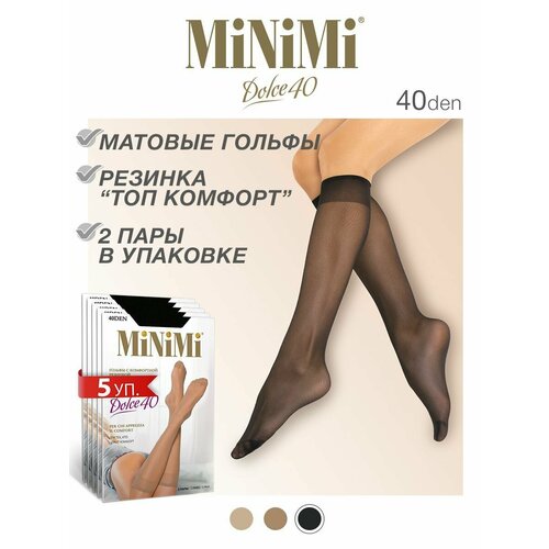 Гольфы MiNiMi, 40 den, размер one size, черный