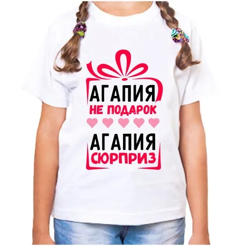 Футболка , размер 32, белый