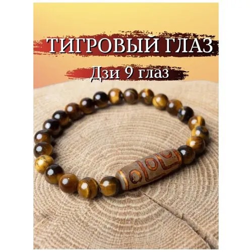 Браслет Hello It’s Me, агат, тигровый глаз, размер 19 см, хаки, горчичный, желтый, оранжевый, черный, коричневый