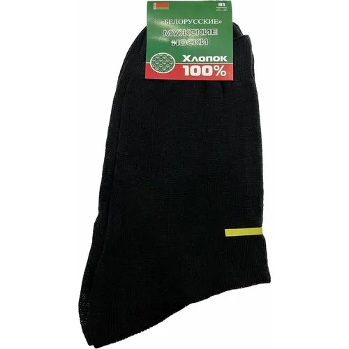Мужские носки Белорусские, 1 пара, размер 31(45-46), черный