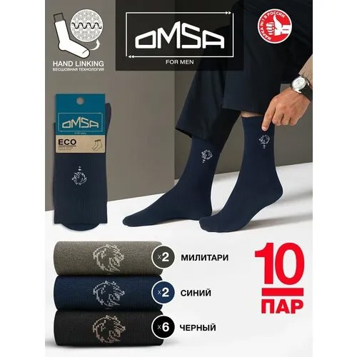 Носки Omsa, 10 пар, размер 39-41, мультиколор