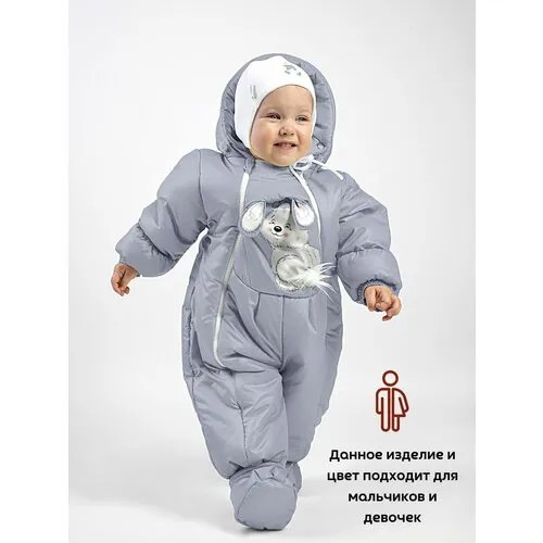 Комбинезон MaLeK BaBy, размер 74, голубой