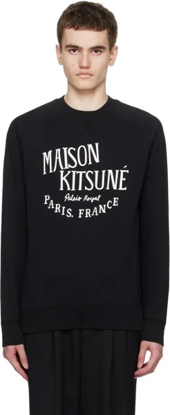 Черный свитшот Пале Рояль Maison Kitsune